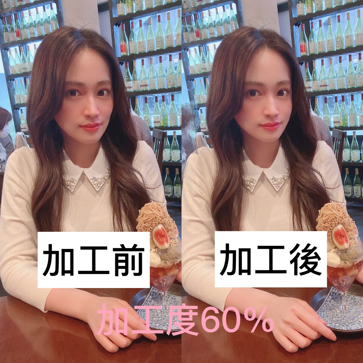 実物と差がない程度のナチュラルな写真加工します マッチングアプリなどで使用する写真を好印象に加工します イメージ2