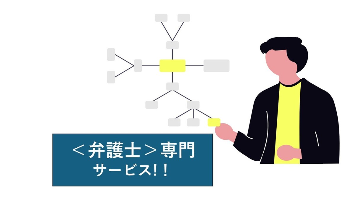 弁護士事務所のロゴ制作｜信頼感あるデザイン創ります ★ヒアリングからデザインまで＜完全お任せ＞でも対応OK。 イメージ1
