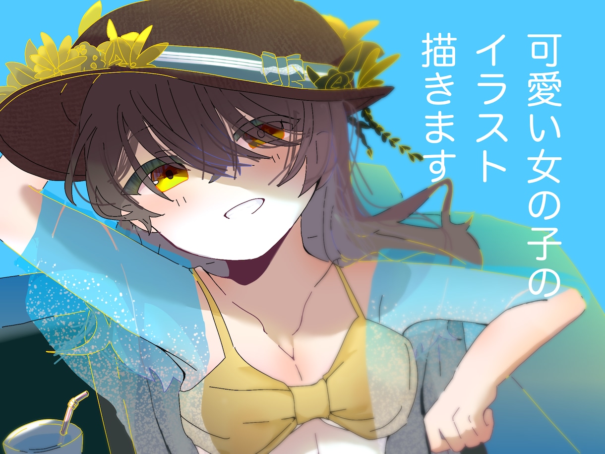 可愛い女の子のイラストを制作します 気になった方は気軽にご相談ください イメージ1