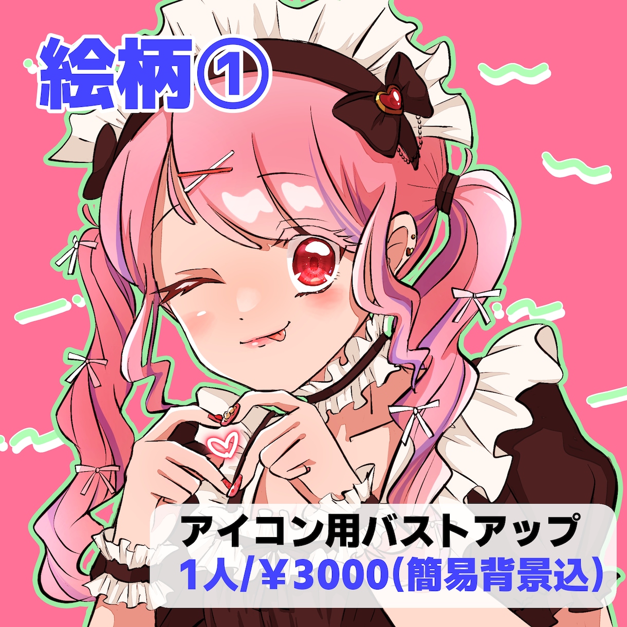アニメ風！かわいい＆かっこいいイラスト作成致します SNS/グッズ/動画/ゲーム向けイラストです！ イメージ2