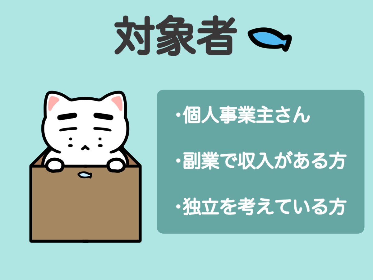 個人限定‼︎ 記帳&確定申告をサポートします 確定申告で必要な帳簿を丁寧に作成します。 イメージ3