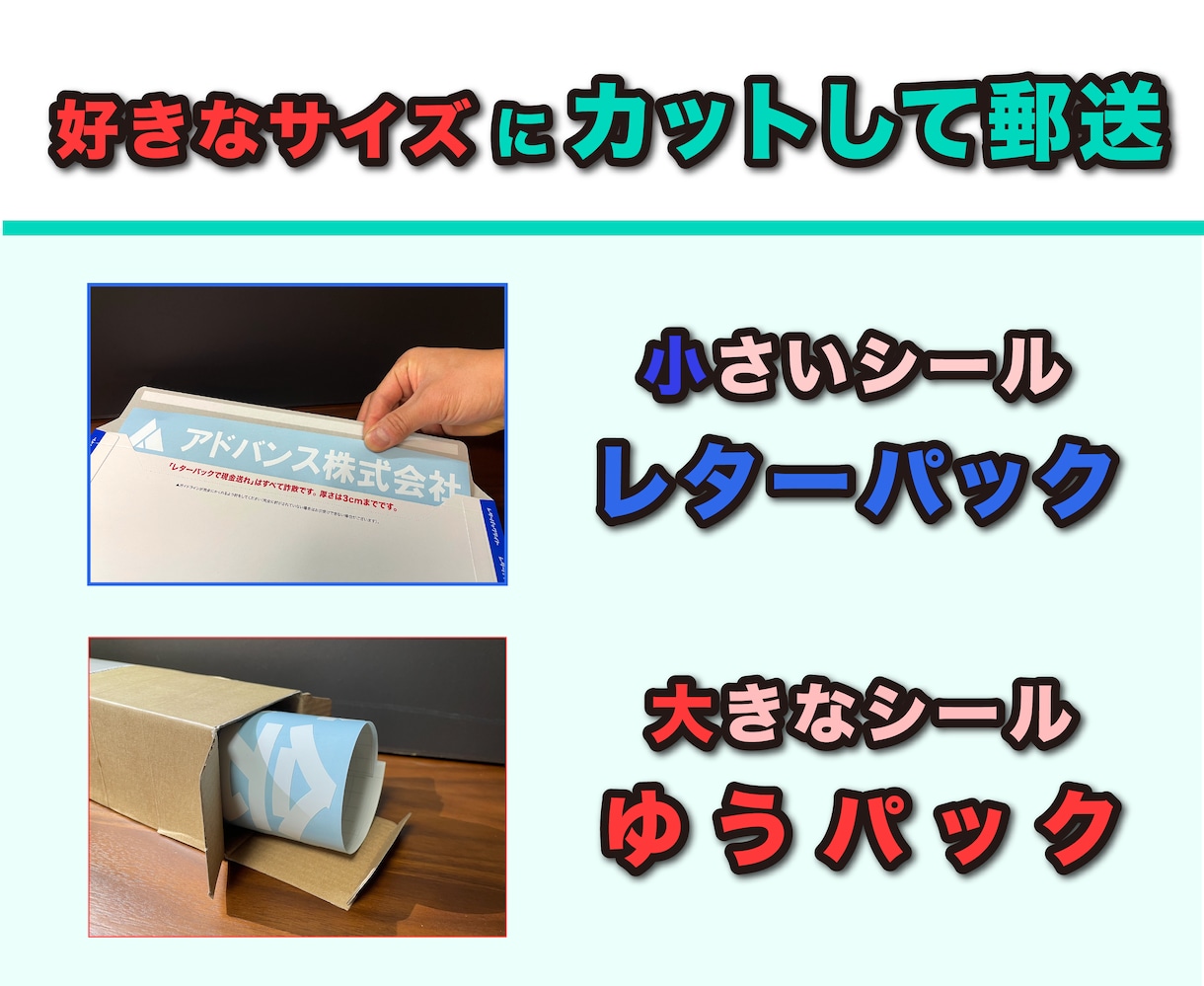 紫外線に強い！車用カッティングシール制作致します 業務用の車に宣伝用として貼る文字、ロゴなど制作して郵送します イメージ5
