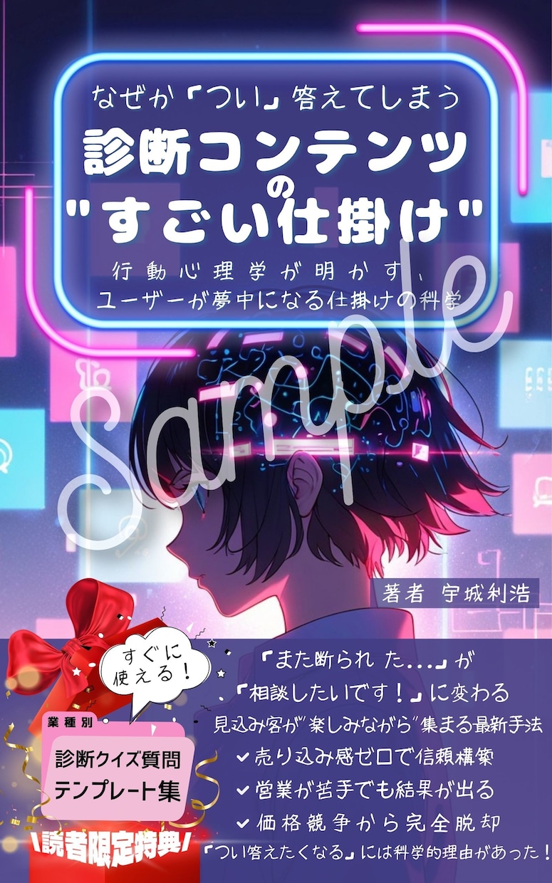Kindle版などデジタル書籍の表紙を作成します 読者の目を引く、魅力的な表紙デザインをお届け！ イメージ8