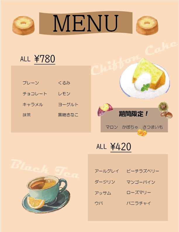 あなただけのチラシ・メニュー表作ります 想いをカタチに。新店舗等、あなたの希望を叶えます！ イメージ1