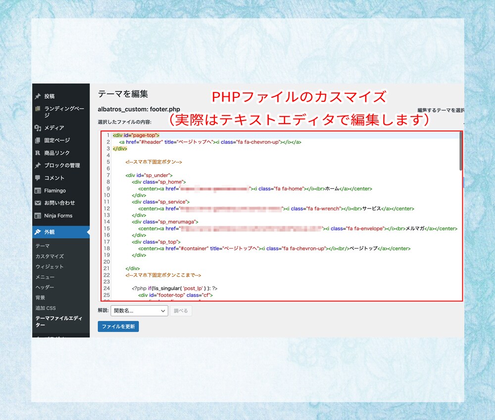 最短即日！WordPressのカスタマイズ承ります 初心者や忙しい人向けのサイト調整やカスタマイズのサービスです イメージ6