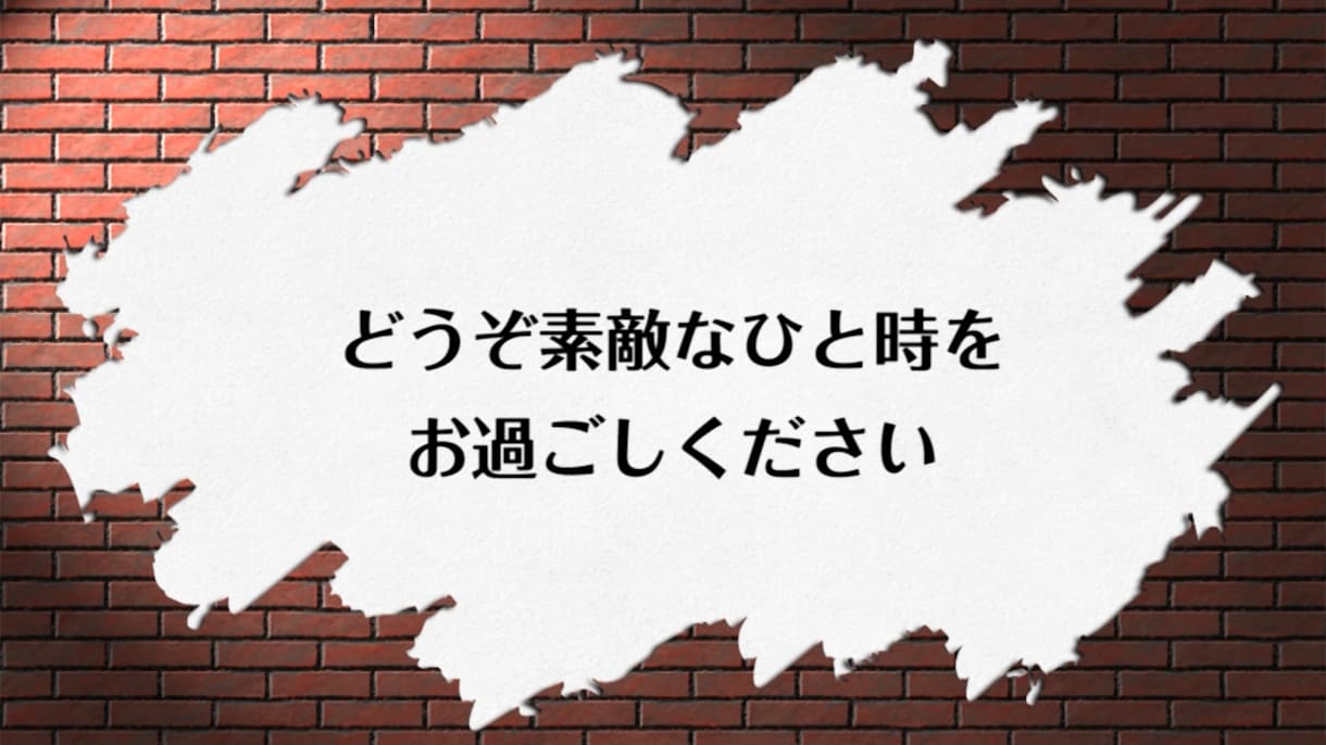 即納可★大人気探偵風のオープニング作ります 知名度抜群の世界観でゲストを魅了します。 イメージ10