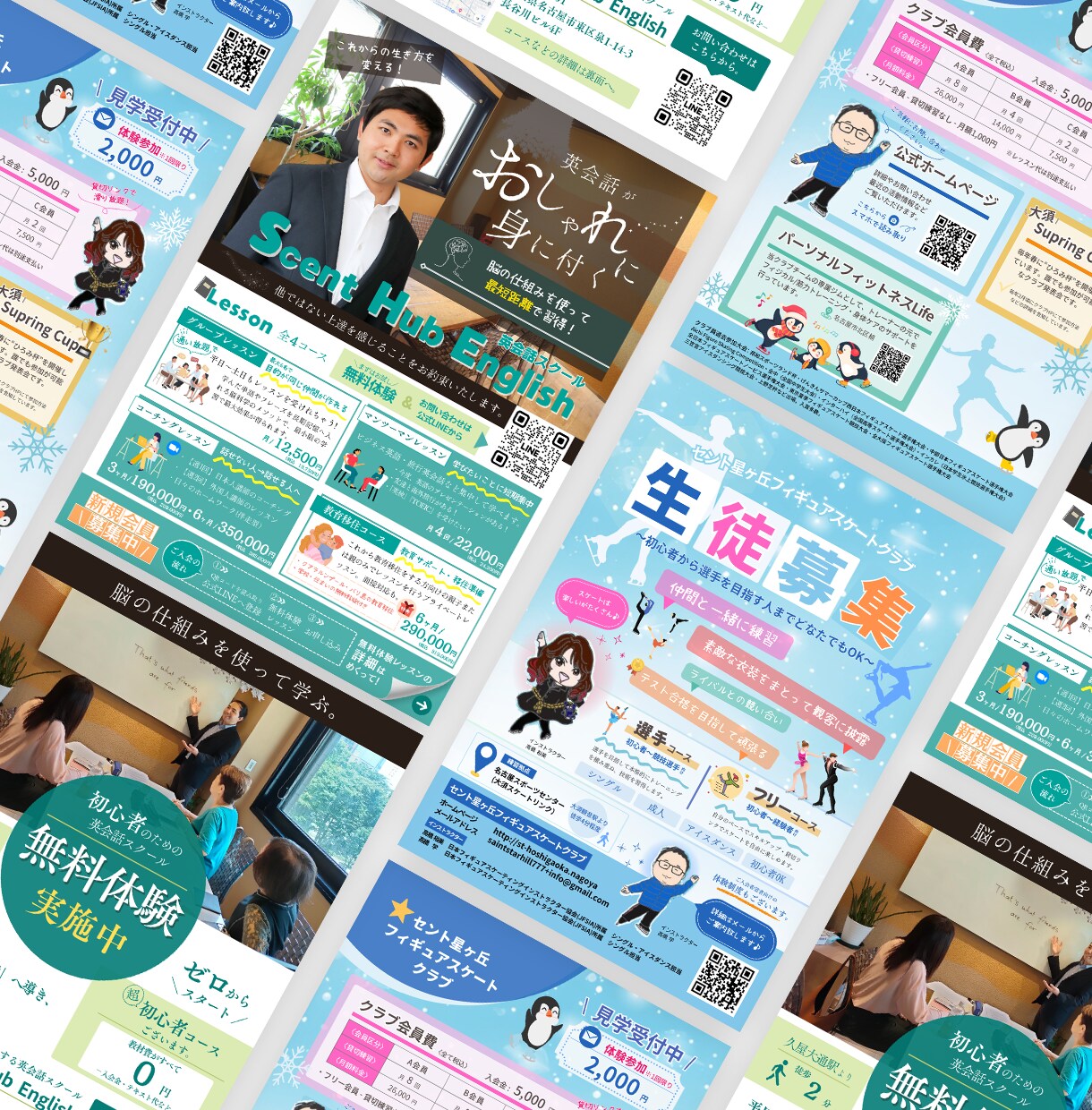 信頼できるデザイン力と誠実な対応でチラシを作ります あなたの伝えたい想いをイメージぴったりのデザインでご提案☆ イメージ3