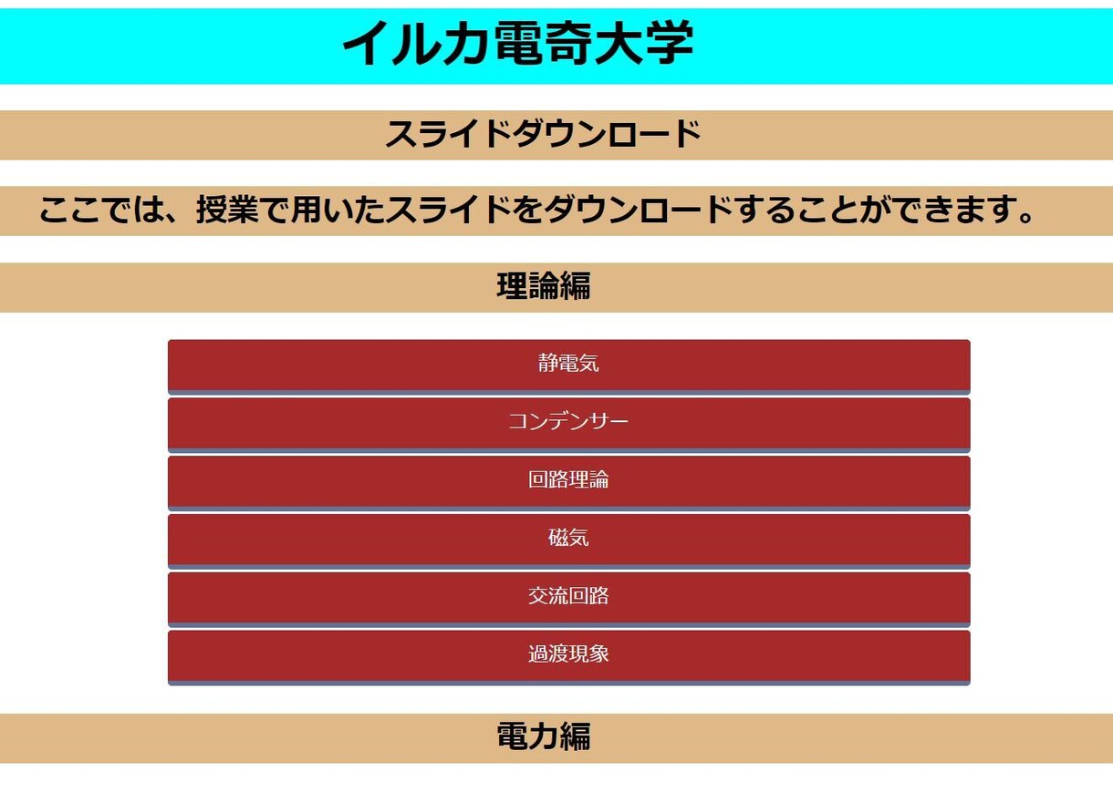 破格！webページを作成いたします 初心者ですが、可能なものは何としてでも成し遂げます イメージ4