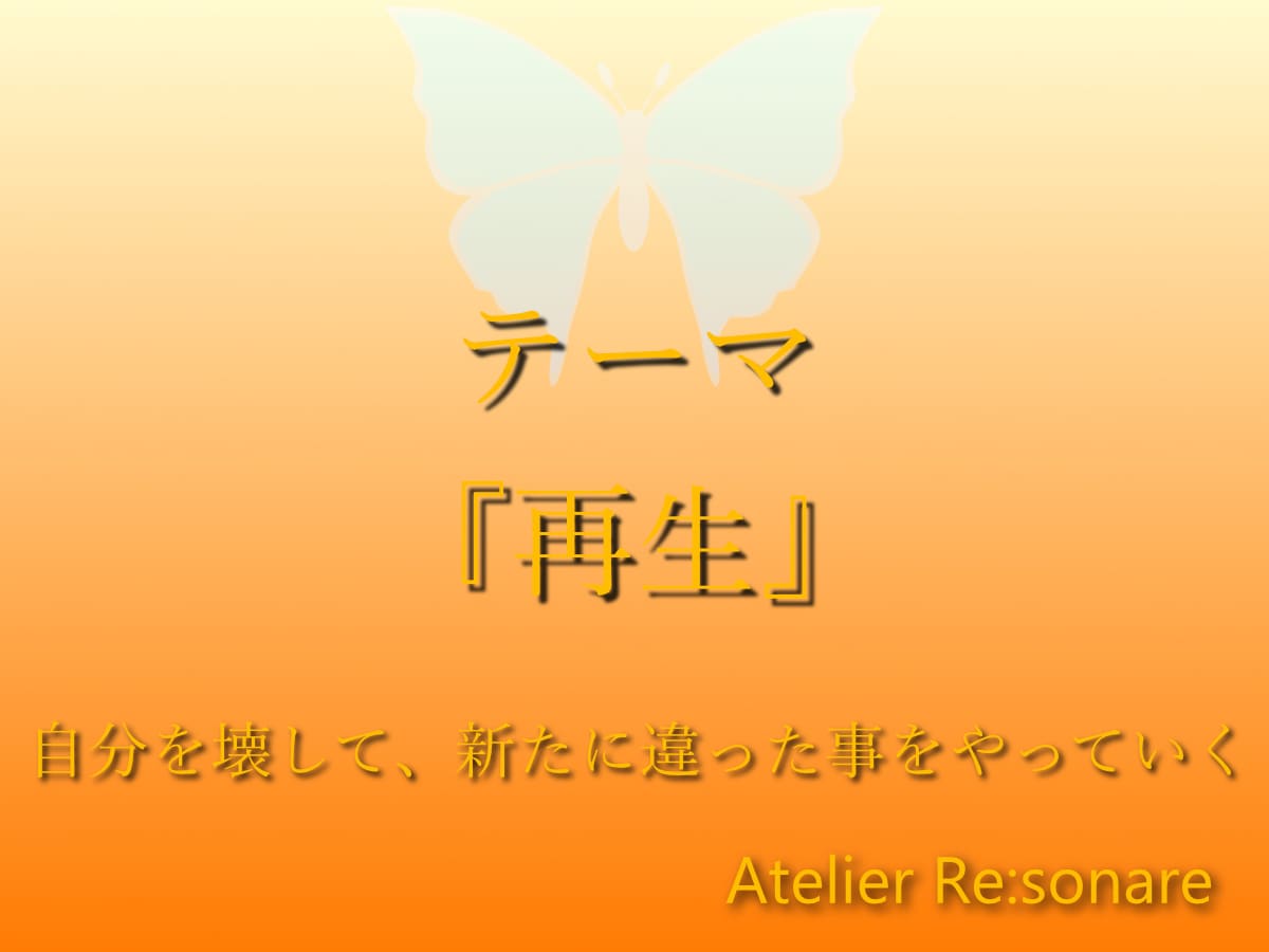 心に寄り添う詩｜静・癒し・再生の言葉をお届けします あなたの心に、今必要な言葉を届けます。 イメージ4