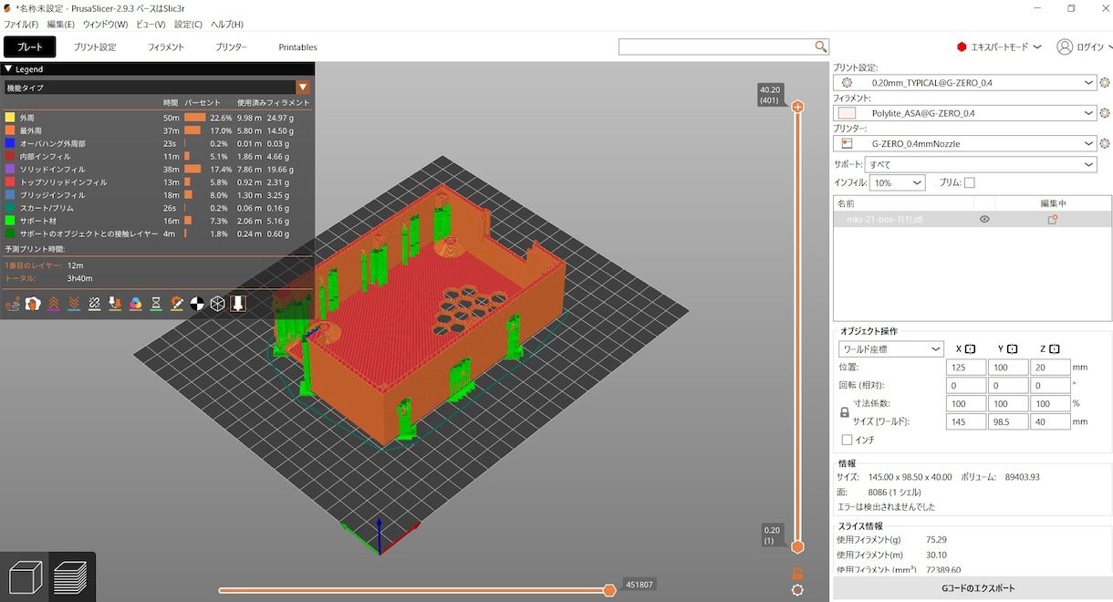 希望価格にて業務用3Dプリンターで作成します まずは希望価格等含めて気軽にご相談してください。 イメージ2