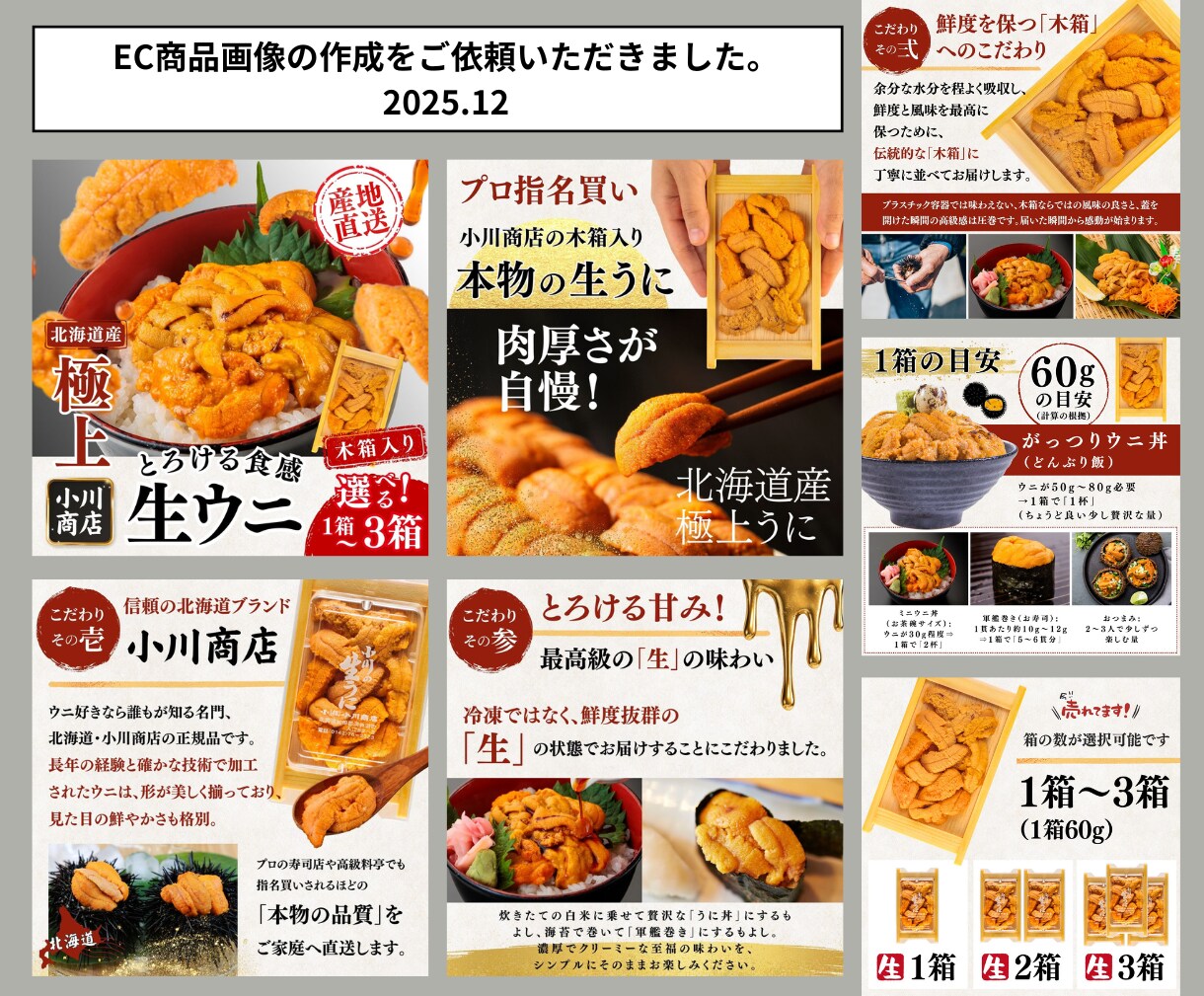 Canva編集URL共有可能!商品画像作成します デザイナー歴20年以上のプロ目線で制作。リピーター様割あり! イメージ8