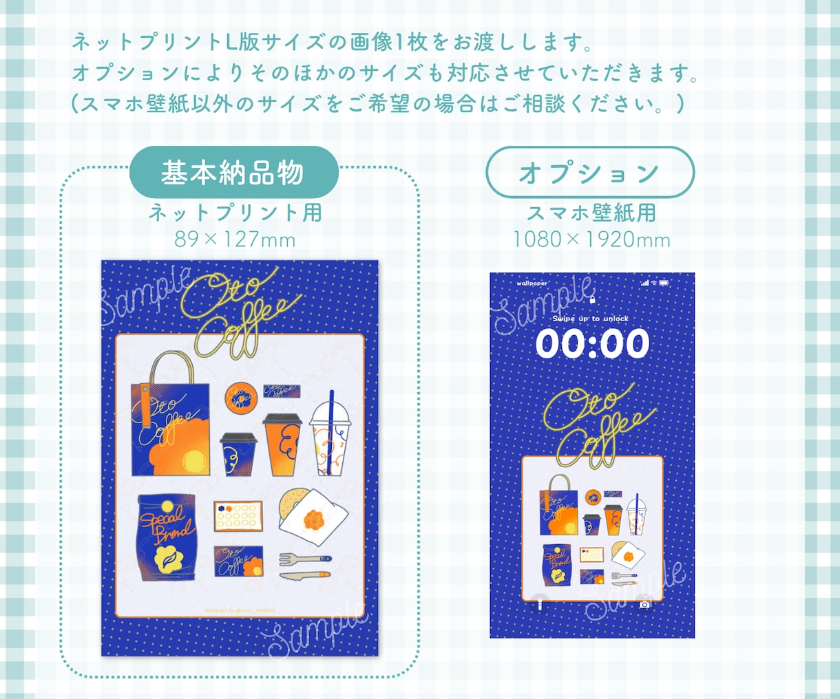 カフェのコンセプト風イラストを描きます Vtuber/Vライバーさんのイメージでグッズデザインします イメージ2