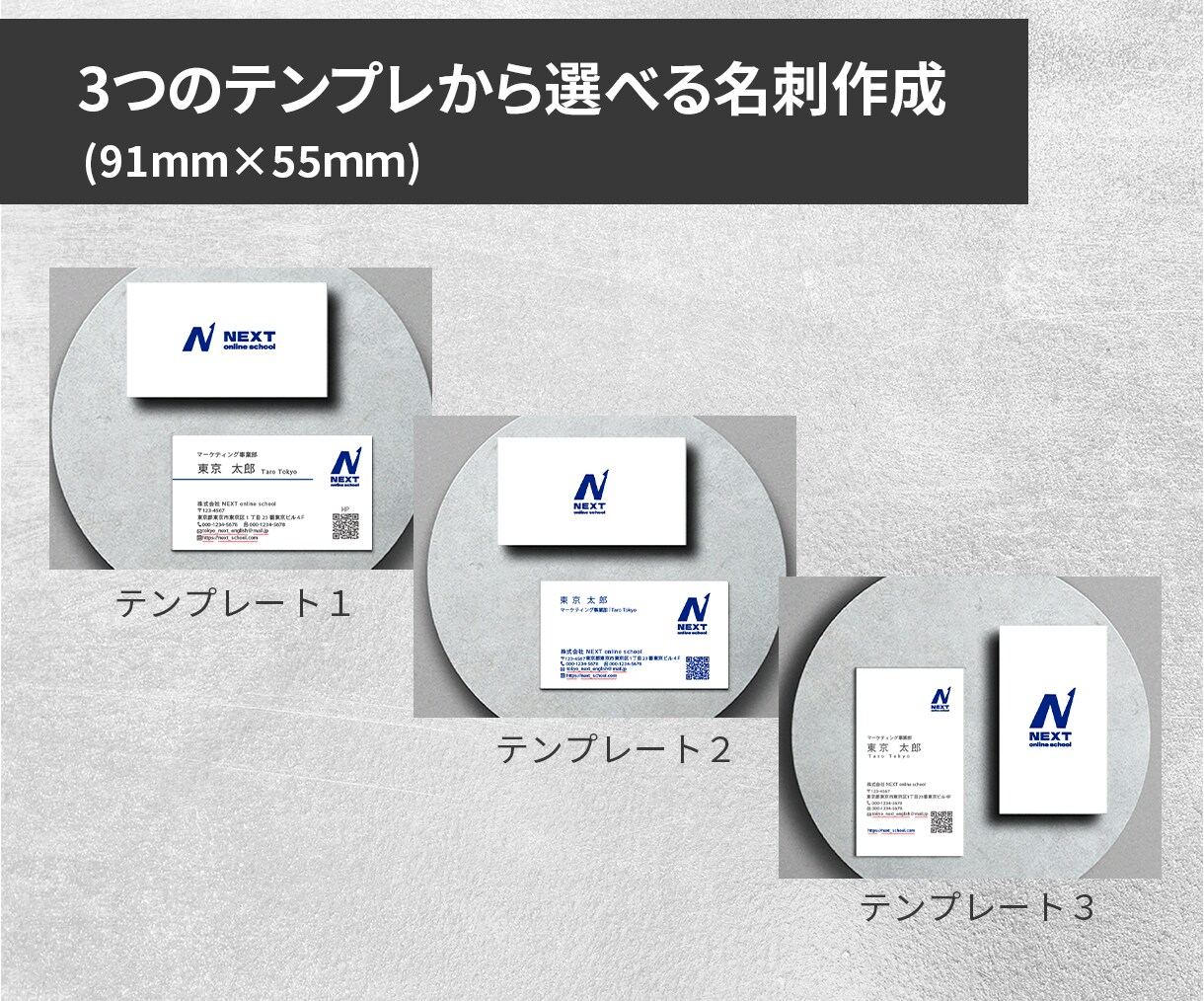 ロゴ＆３つのテンプレから選べる名刺制作いたします 初めてでも安心、印刷まで込みで対応いたします！ イメージ4