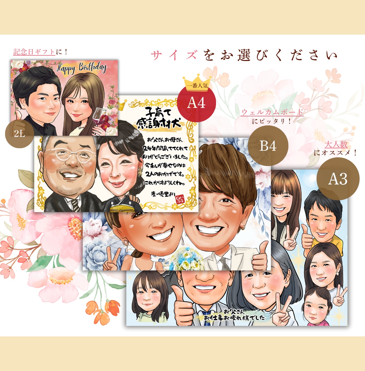 誇張じゃない“心にそっと届く”似顔絵お描きします 誕生日、ご長寿祝、記念日…日頃の感謝を似顔絵で♪ イメージ2