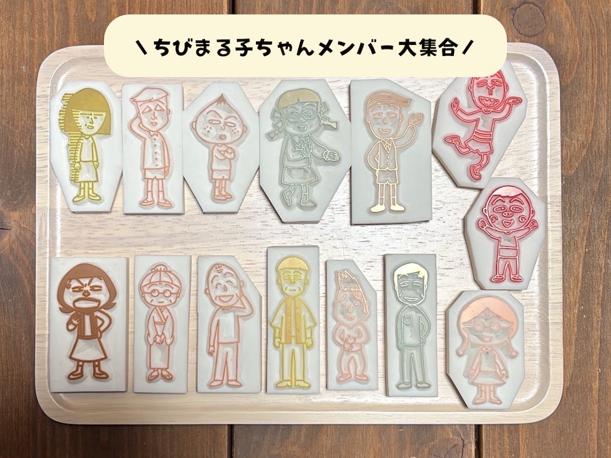 オーダーメイドの消しゴムはんこをお作りします 消しゴムはんこ歴15年以上。ご希望に沿って丁寧に制作します！ イメージ10