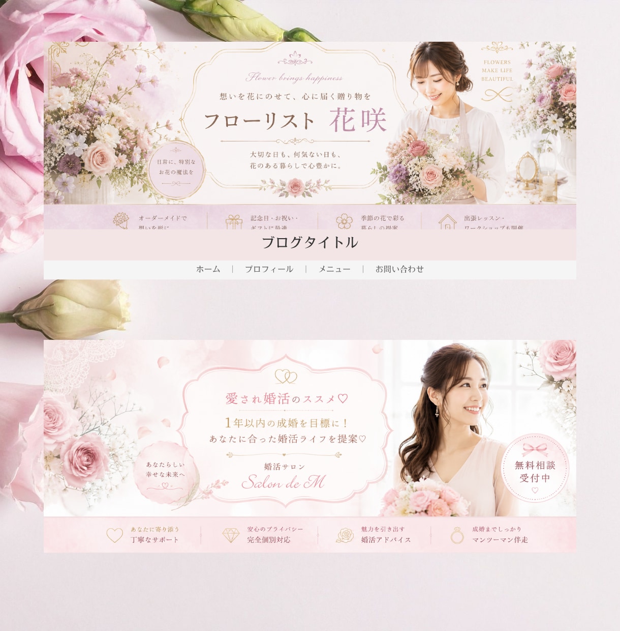 サロン、女性起業家の大人可愛いブランド設計します 信頼感と憧れを生むブランドデザインをご提案 イメージ6