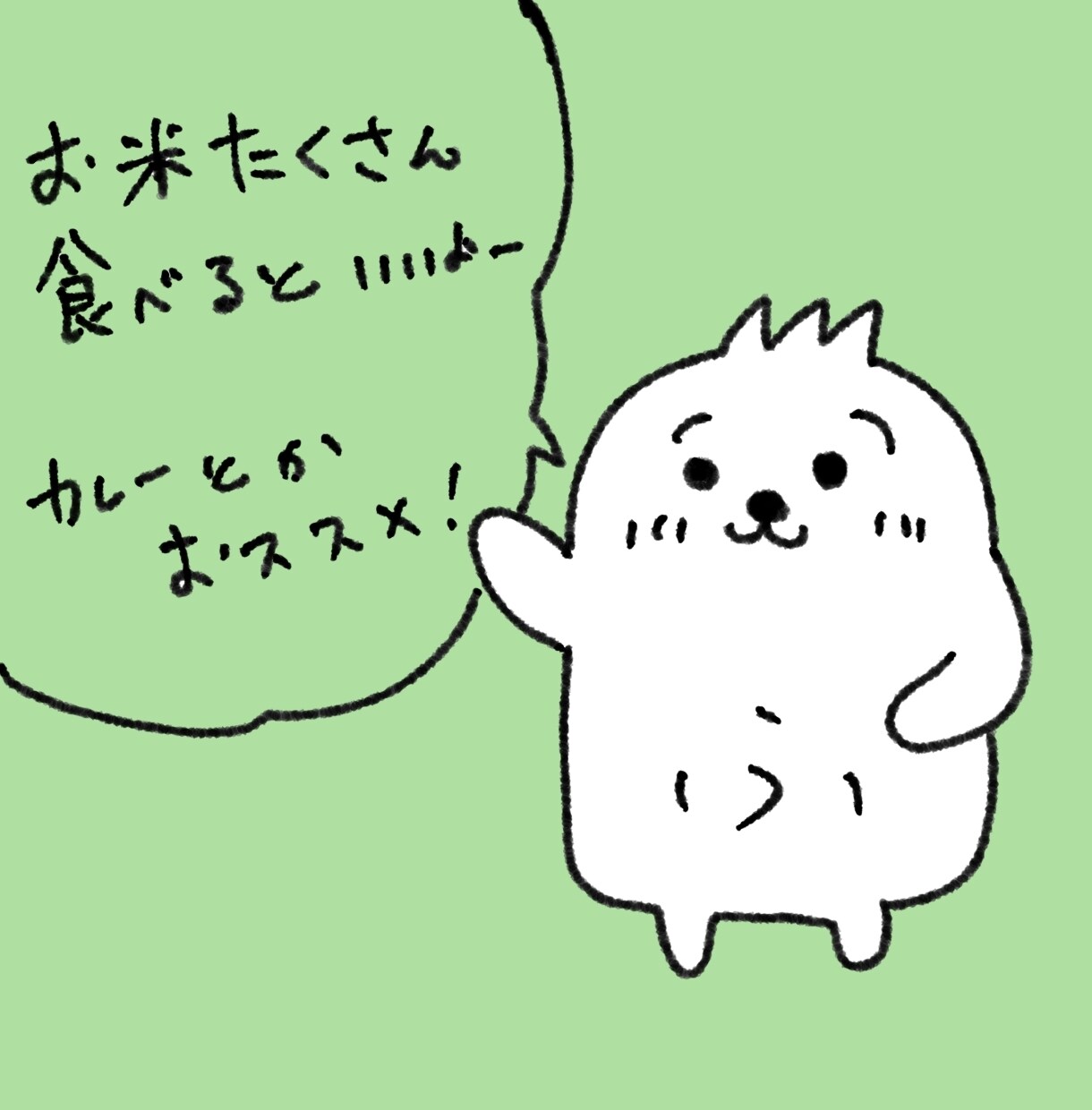 お悩み・ご相談をイラストでお答えします ご相談内容の答えをイラストでご返答 イメージ3