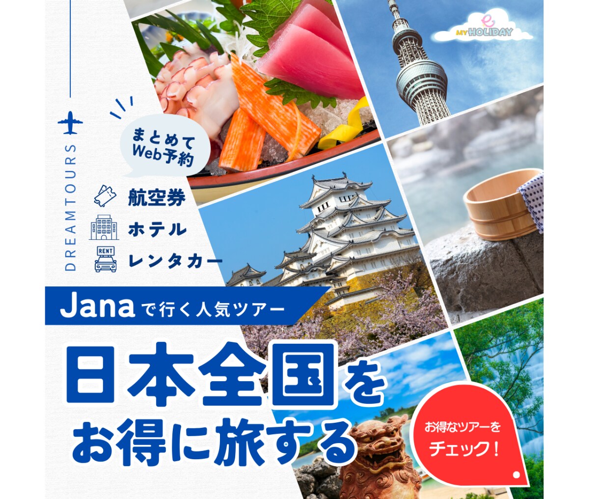 パッと目を引くバナー＆ヘッダー画像をお作りします 心に響くデザインで、あなたのビジネスをもっと魅力的に！ イメージ6