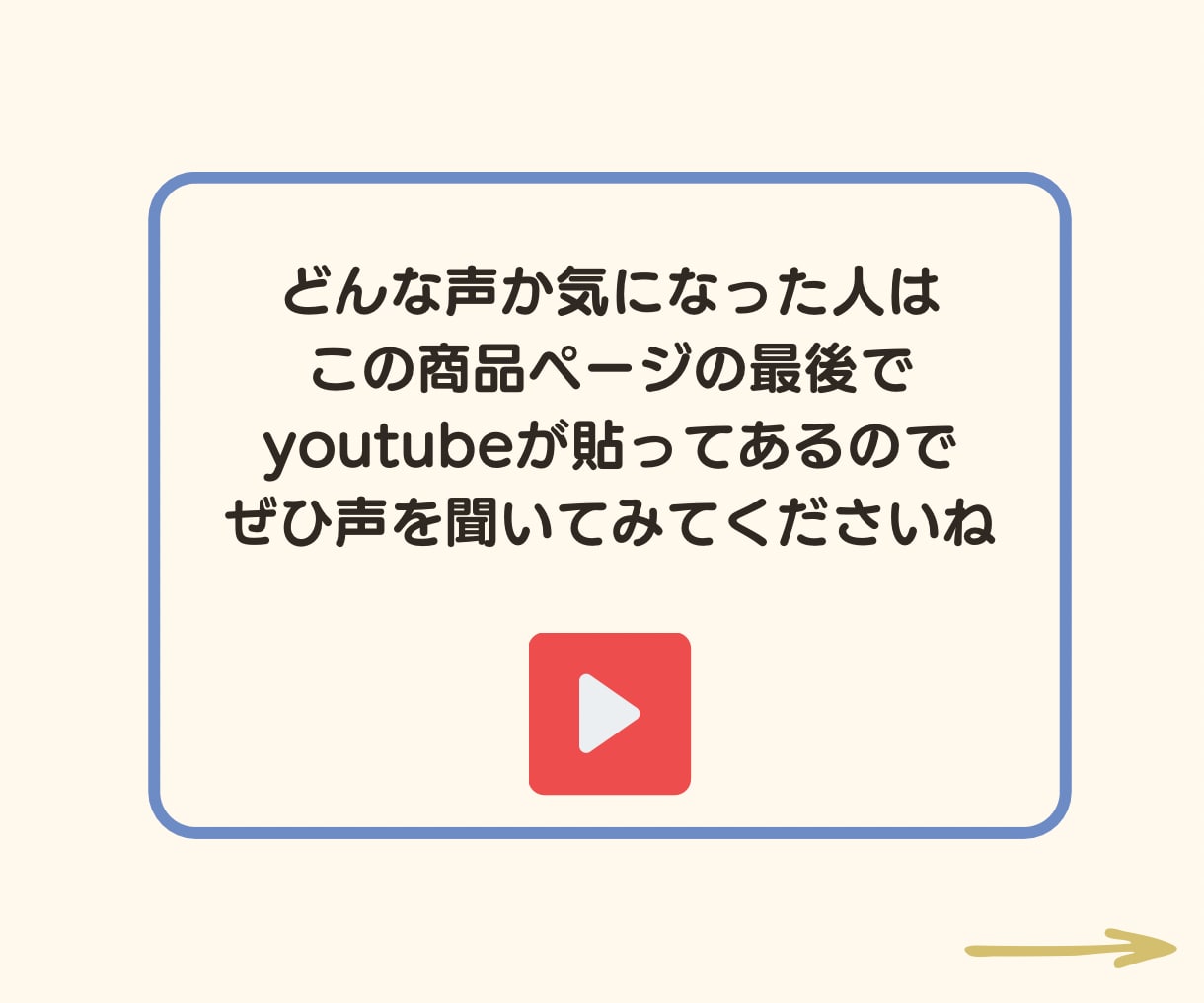 これからどうしよう…という悩みを一緒に考えます 優しすぎると言われるカラーセラピスト/癒し/傾聴/共感/安心 イメージ6