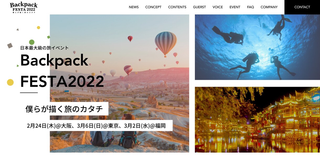 格安でも高品質なWEBサイトを作成しますます おしゃれなサイトできちんと伝わるサイトが欲しい方へ イメージ3
