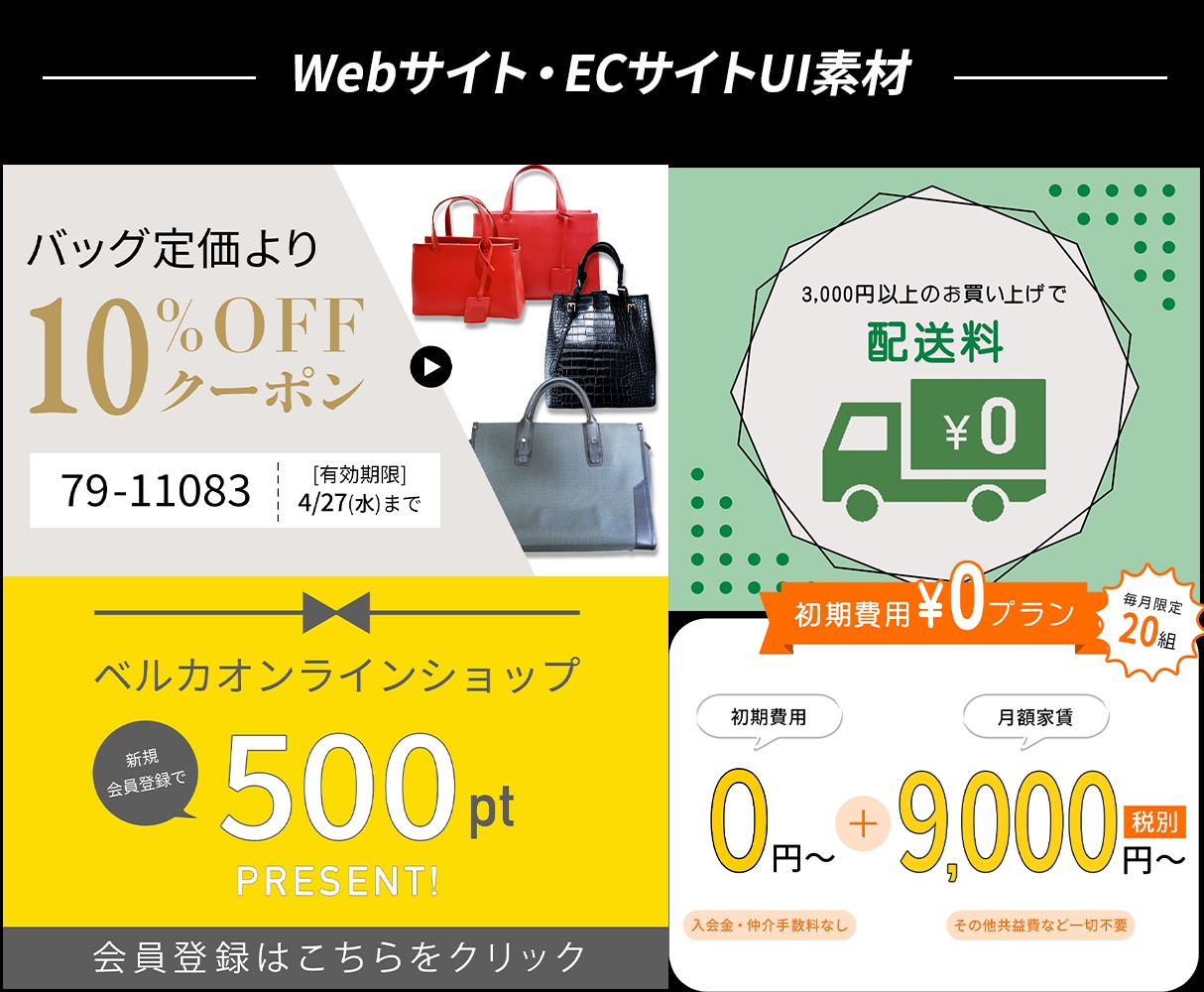 現役マーケターが“売れるバナー”作ります 【反応率が上がるバナー】で集客しませんか？ イメージ8