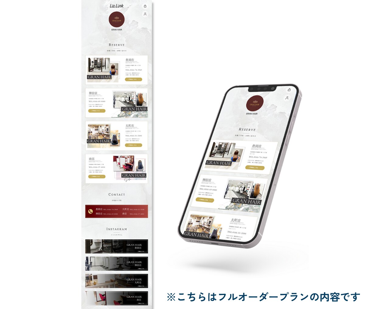リットリンク制作｜世界観と導線を整えます リットリンクをお手頃価格で作ってみたい方に イメージ10