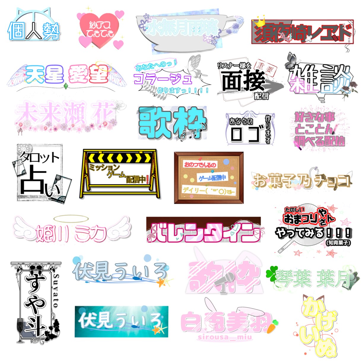 素早く丁寧にロゴを制作します 早い！丁寧！安い！あなたの御依頼に出来るだけ沿います！ イメージ2
