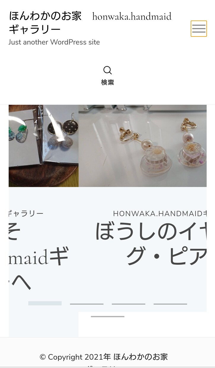 よろしければホームページ制作します 初めて作られる方も。+html,css,javascript イメージ3