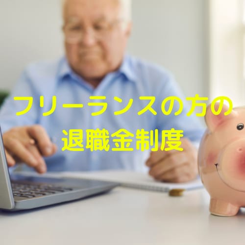 リライト用金融記事100件納品します 1000-1500字の良質記事納品いたします。 イメージ10