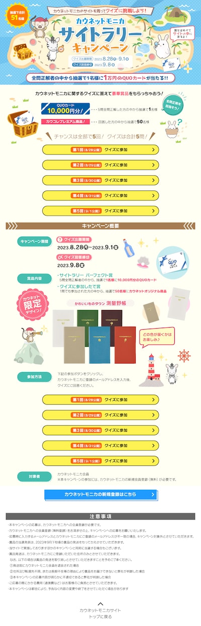わかりやすいフライヤー制作します 内容の詰まった情報をわかりやすくまとめます イメージ3