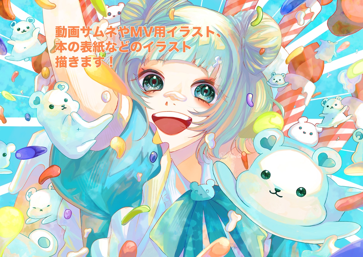 色鮮やかな一枚絵イラスト作成いたします 動画サムネイラストや本の表紙などの一枚絵作成します！ イメージ1