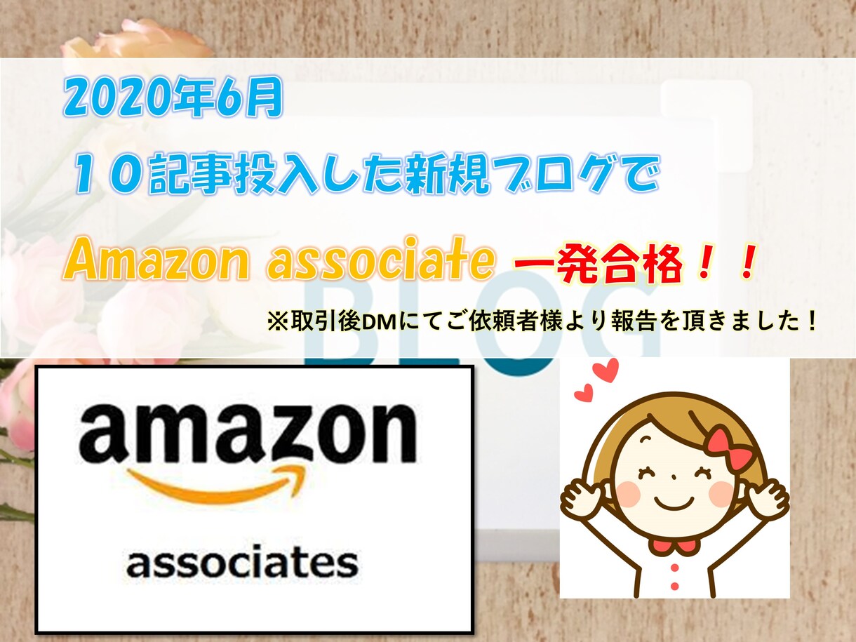 SEO対策の記事をリサーチ込みで丁寧に執筆します 文字単価3.5円でワードプレス入稿も対応！画像1枚つけます！ イメージ5