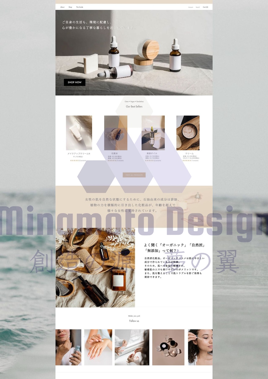 ご成約の方にロゴ制定をプレゼントします オリジナルホームページをはじめ、独自のECサイトを構築します イメージ10