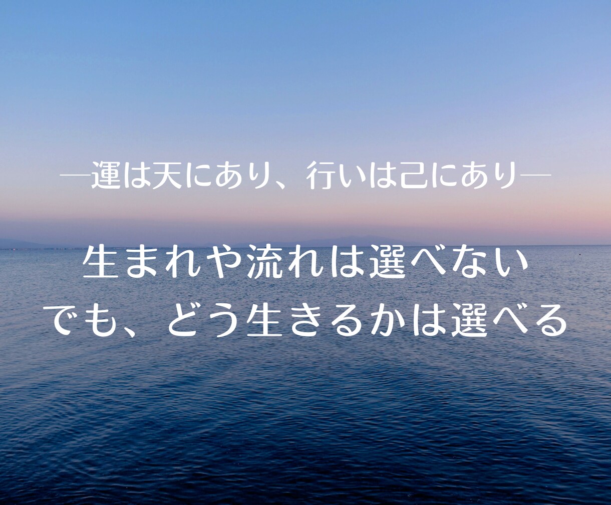 四柱推命で貴方の適職・キャリアプランを鑑定します 日本人の肌に馴染む東洋占いをお試しください イメージ3