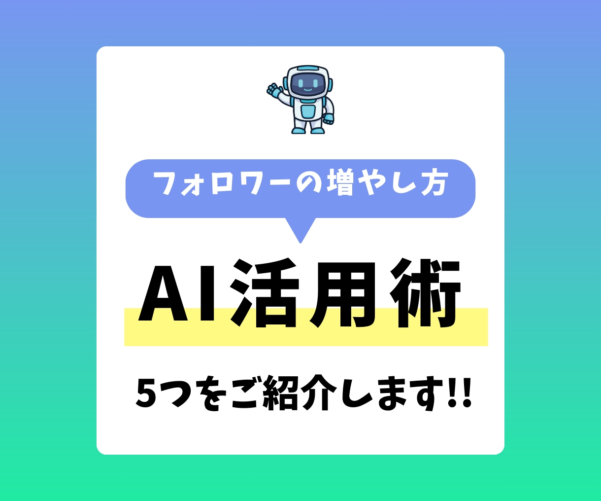 主婦目線で作るインスタ投稿画像！集客アップします 見やすく魅力的な広告画像を主婦が心を込めて制作します♪ イメージ5