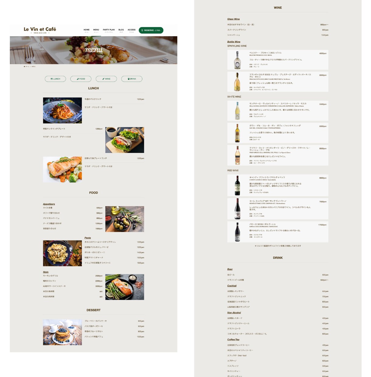 WordPressでお洒落なサイト制作します *飲食店・美容院・小規模企業様向け イメージ3