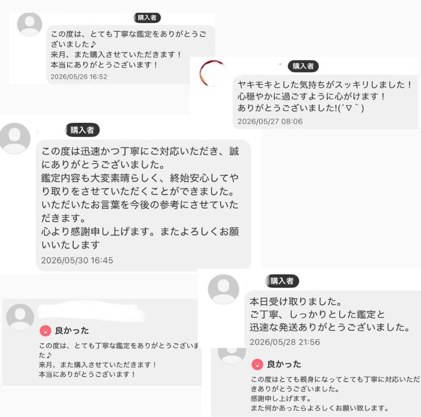 オーダーメイド気功♡心と体にやすらぎを与えます 最短24h！あなた専用の氣でお悩みにアプローチ♡ イメージ2