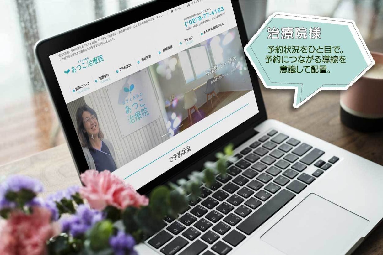 WEBサイト、マイビジネス、LINE、全部作ります 【WEB集客全部コミセット】丸投げOK！運用レクチャー付 イメージ2
