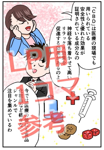 ストーリーおまかせOK！広告漫画を製作します ストーリーおまかせ、車など複雑なものもOK、◯◯風対応可！ イメージ5