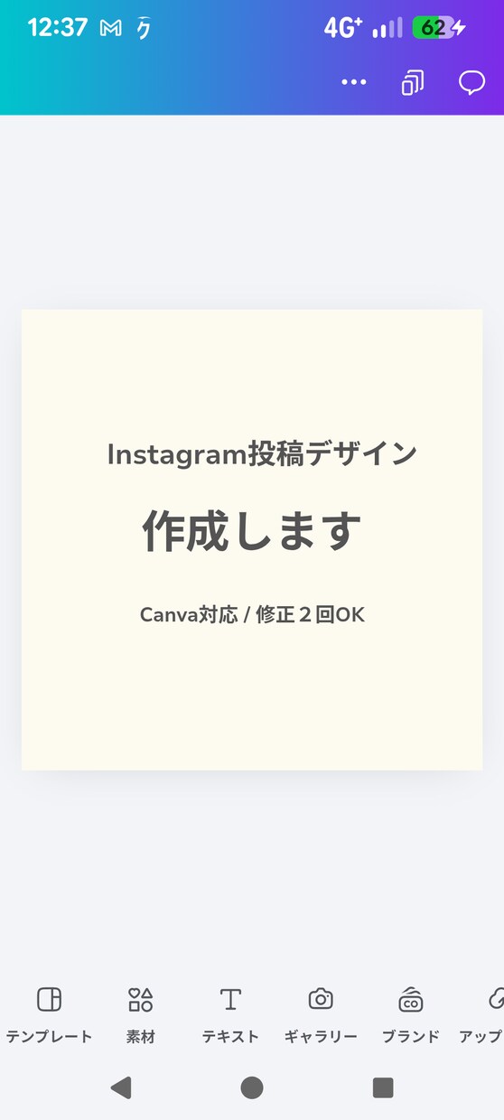 Instagram投稿デザイン作成しますます シンプルで見やすい投稿を丁寧に作ります イメージ1