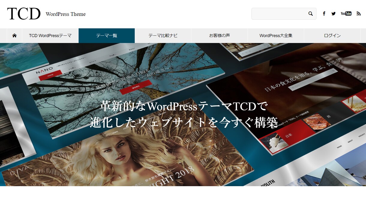 WordPressを使ったHPつくります SEO対策も意識したHPをリーズナブルに！ イメージ1