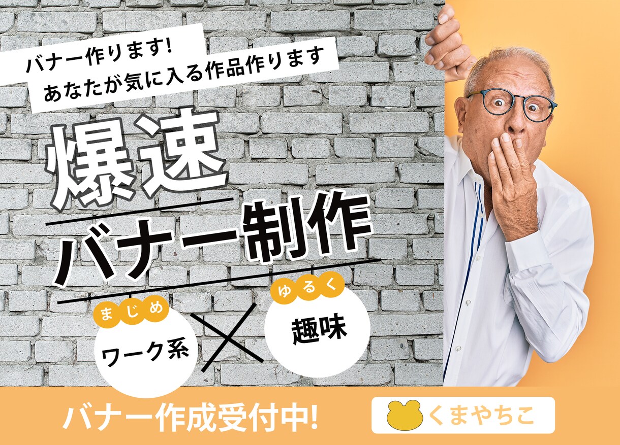 デザインのいい！想像以上の物を提供します 他よりも安く、早く提供します！ イメージ5