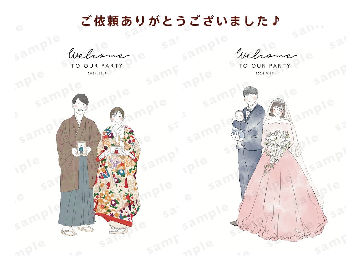 現役デザイナーがお好みのスタイルでお描きいたします リアルさが丁度いい♪高品質キャンバス印刷もございます！ イメージ10