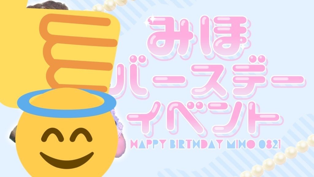 生誕祭やイベント用などのかわいいバナー画像作ります かわいい画像で推し活動しませんか？イベントなどに大活躍！ イメージ1