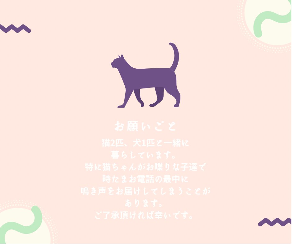 あなたの心のお悩み聞きます 一人一人の問題に親身に寄り添います。1人で抱え込まないで。 イメージ4