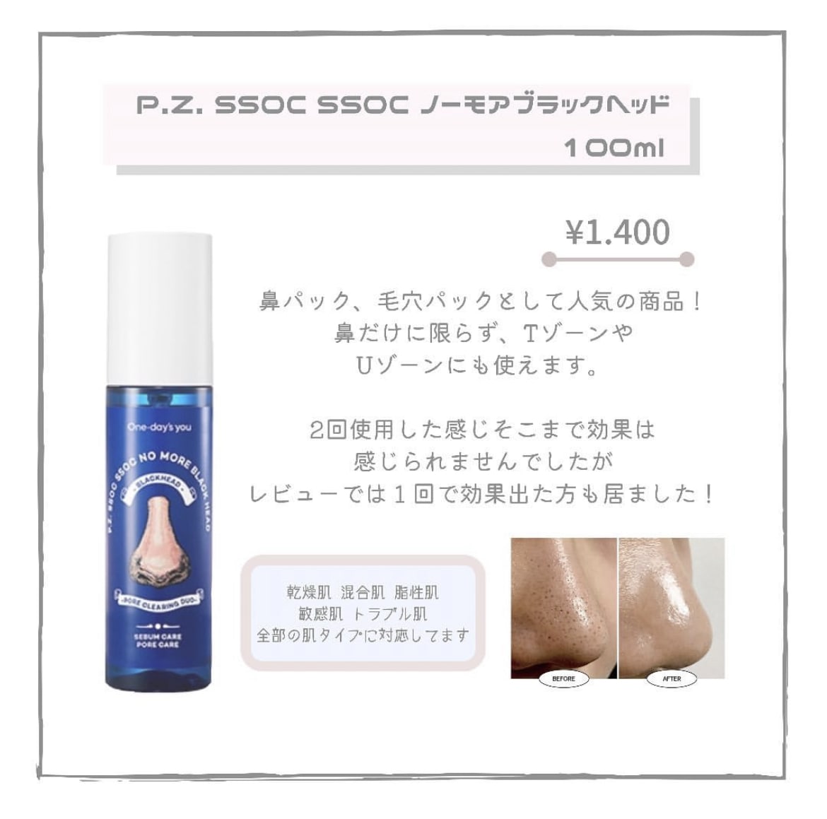InstagramなどのSNS投稿画像を作成します おしゃれでかわいい統一感のある投稿画像ご用意します！ イメージ8