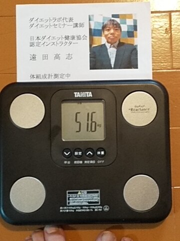 40代の体型の悩みを30分で整理します 自己流ダイエットに限界を感じている方へ イメージ9
