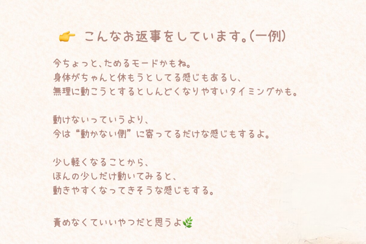 ダイエットのモヤモヤをやさしい言葉で軽くします できないのは、意志の問題じゃないかも。 イメージ3