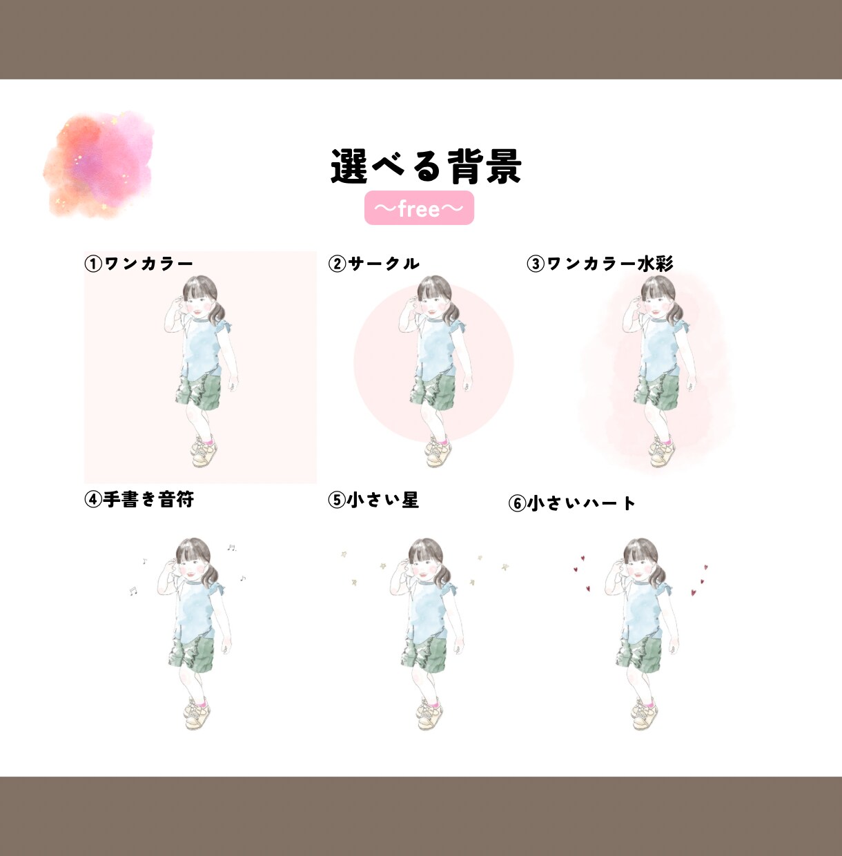 2人の人柄が伝わる優しい結婚式用のイラスト描きます 大人数◎顔のみも全身も同じお値段！丁寧なヒアリングで満足度◎ イメージ4