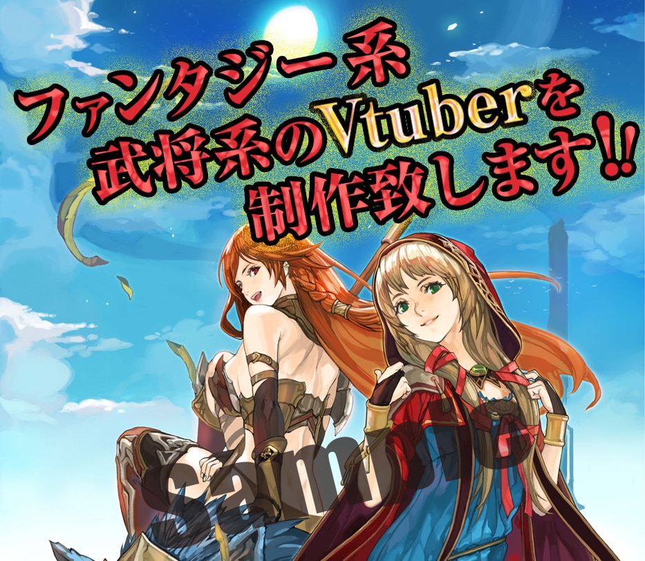 日本TOPクラスのハイクオリティイラストを描きます 某有名なゲーム会社のメインイラストレーターが制作します！ イメージ1
